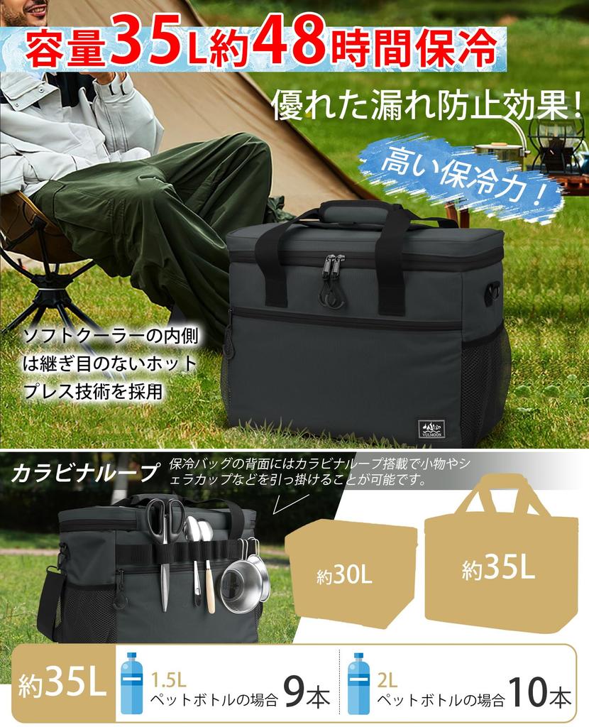 MOTIFUN 35L Large Capacity Insulated Cooler, Made of 900D Polyester, Waterproof, Stylish, Lightweight, Foldable, 4-Layer Insulation, Soft Cooler,