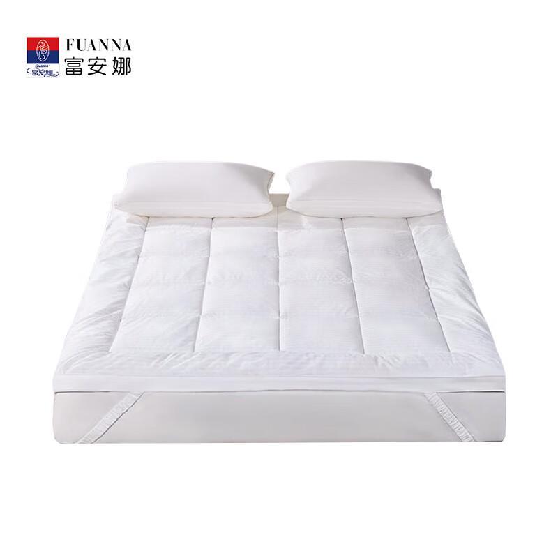 Fuanna Bruce Pure Cotton Jacquard Mattress Protector