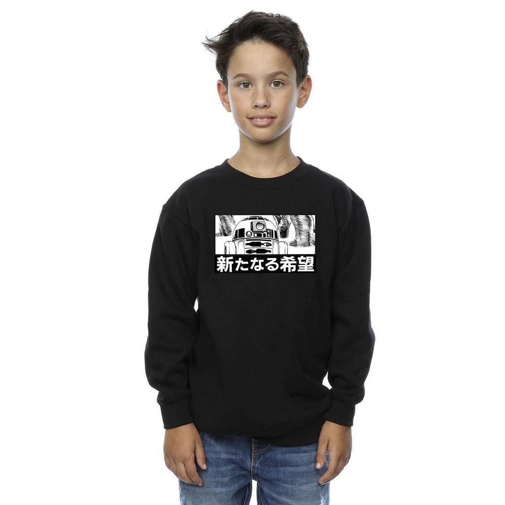 STAR WARS Japanisches Sweatshirt R2D2 für Jungen