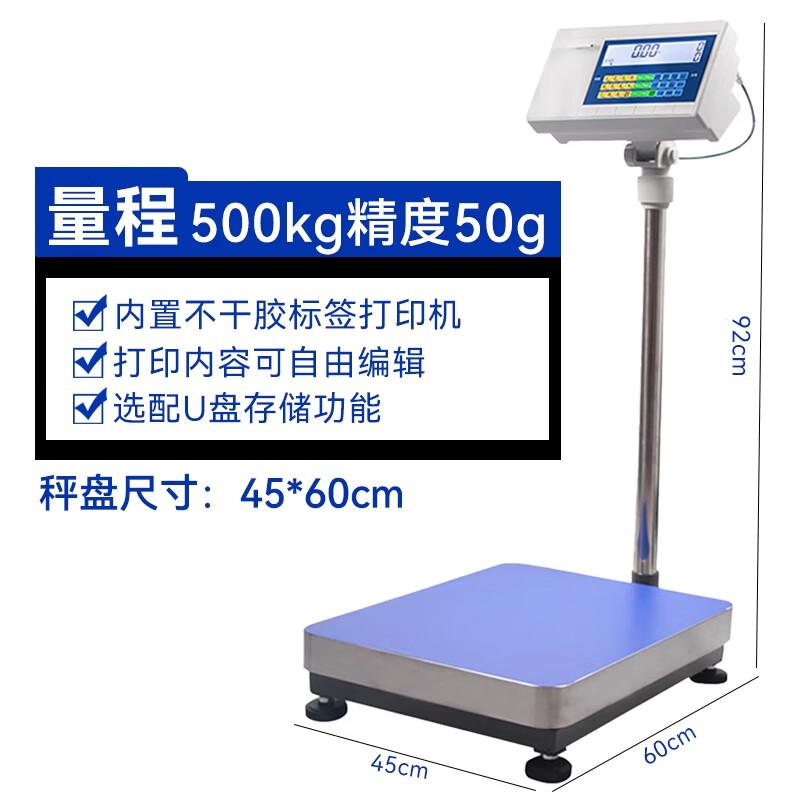 

HaoZhan Barcode Label Printing Scale (CN version)