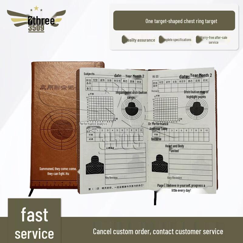 Shooting Practice Score Record Notebook