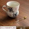 Plant Ash Ceramic Handwritten Text Gourd-Shaped Office Water Cup Drinking Water With Spoon Creative Household Guochao