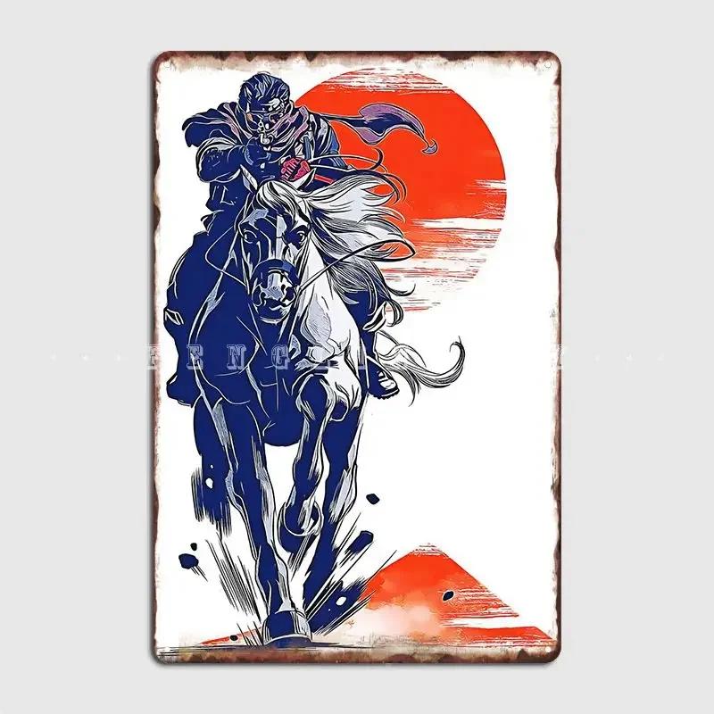 Metal Gear Solid Poster Metal Plaque Club Home Bar Cave Decoration Plaques Tin Sign Posters