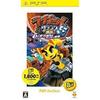 Ratchet & Clank 5: ¡Choque! El Ejército Mili-Mili de la Galaxia Gigante (PSP la mejor)