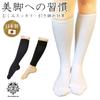 Authentic compression socks for firming and reducing diamond 1 sizes Japanese-made women, swelling, white, pattern, pair, 23-25cm.