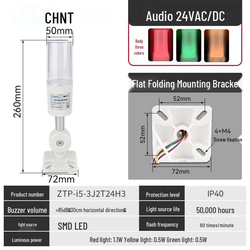 CHNT ZTP Series Integrated Tri-Color LED Warning Light with Sound