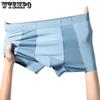 3pcs Men's Underwear Summer Thin Ice Silk Mesh Men's Underwear Loose Seamless Breathable Flat Corner Pants Boxer Brief