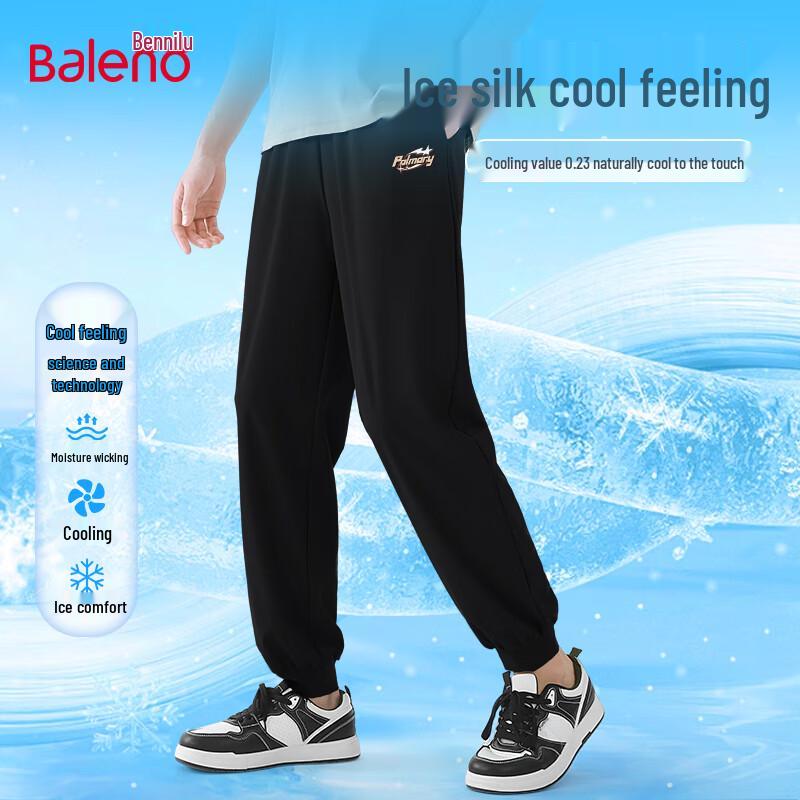 Baleno Men's Ice Silk Breathable Jogger Pants