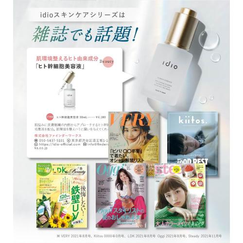 idio Human Stem Cell Exosome Serum NMN Retinol CICA Niacinamide Ceramide Liposome 30mL