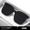 Sunglasses Female Senior Sense Internet Celebrity Trendy New UV Protection Sunscreen Big Face Thin Sunglasses