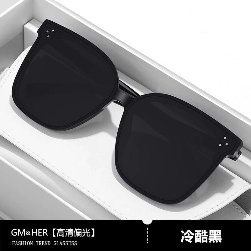 Sunglasses Female Senior Sense Internet Celebrity Trendy New UV Protection Sunscreen Big Face Thin Sunglasses