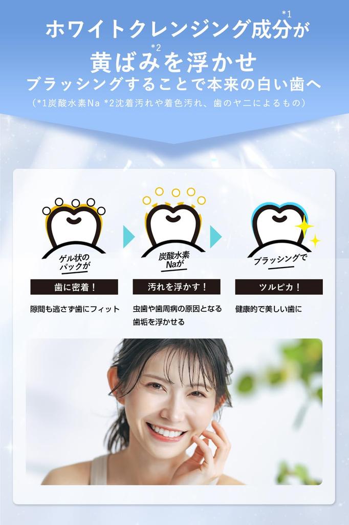 Ny Vana för Vacker Blekning 28 Vit Ljus Natrium Rengöring Dålig Andedräkt [En Tand] thany. Tamponger, Tamponger, 14-dagarsförbrukning, Förpackning, Xylitol,