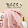 Towel Xinjiang Cotton Does Not Shed Hair and Does Not Fade. Towel Can Be Embroidered with Labor Insurance Gifts.