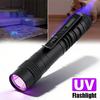 Pen Clip 395nm UV Light Pet Dog Cat Urine Detector Scorpion Finder Portable Ultraviolet Flashlight Lamp Uses AAA Batteries 3