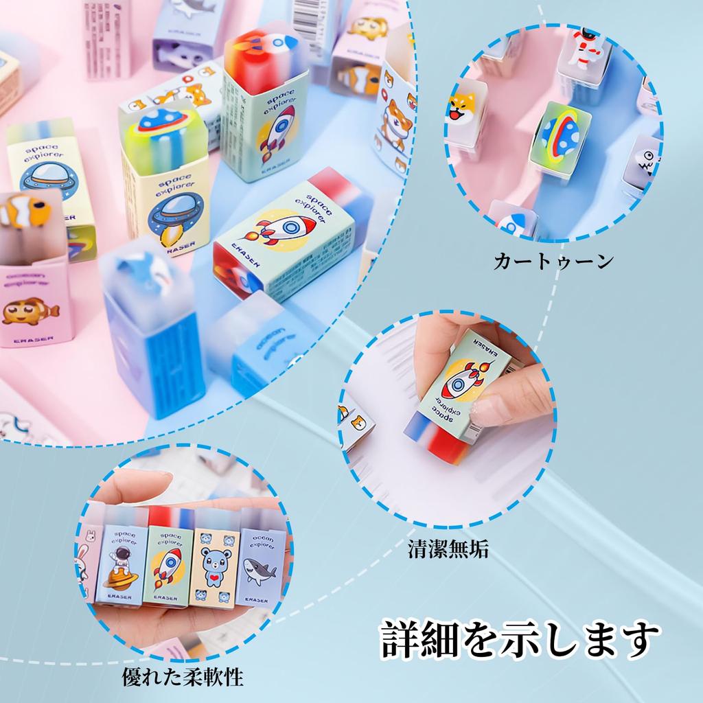 Coollooda Kneaded Erasers for Ideal for Elementary School Excellent Erasing Cute Stick Popular and Fun for Learning and 9-Piece Set Drawing,