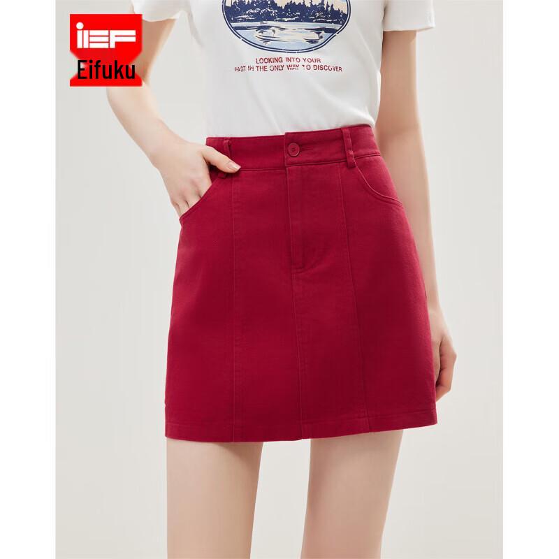 IEF High-Waist A-Line Skirt F