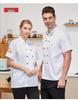 Unisex Chef Uniform: Short & Long Sleeve Summer Catering Kitchen Workwear