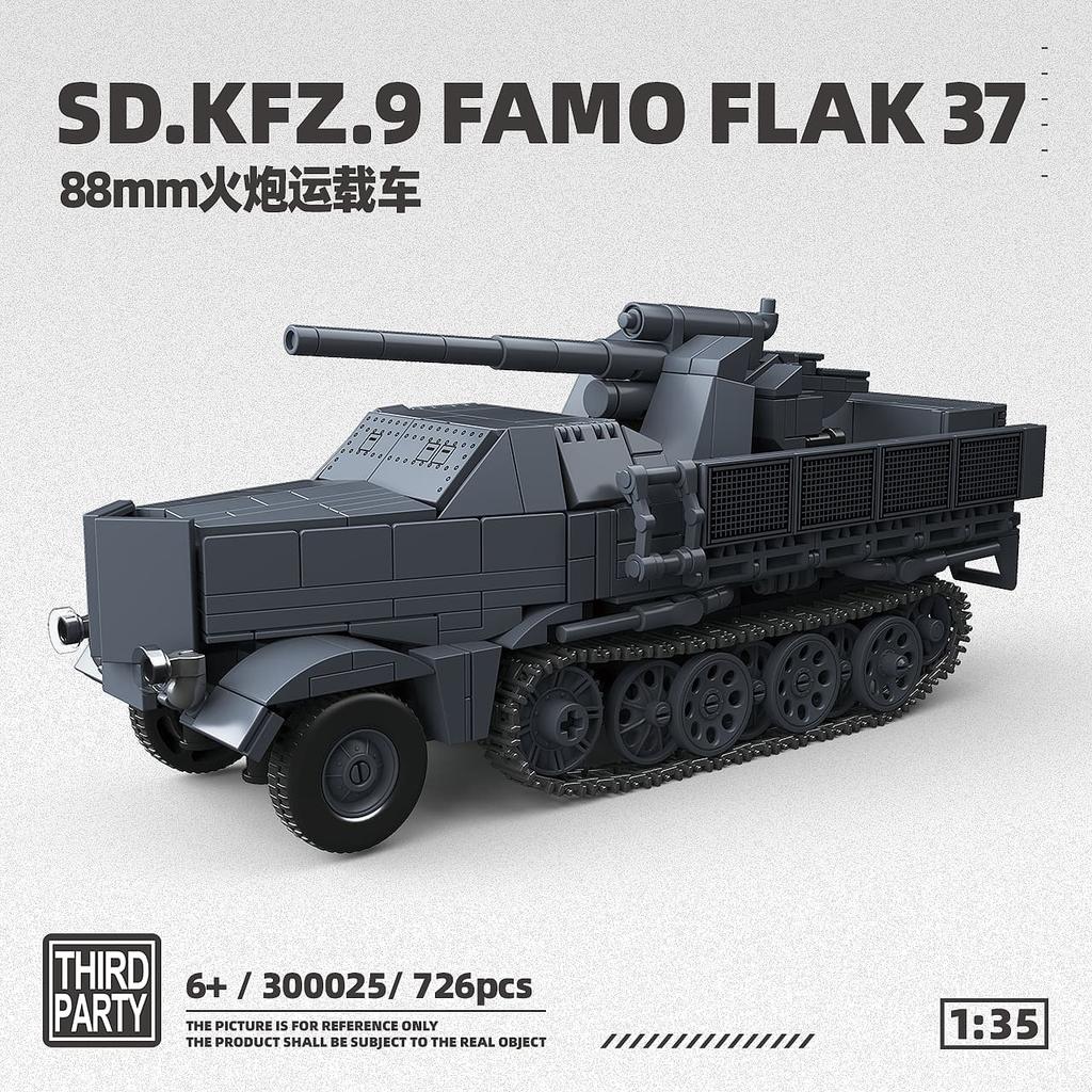 Ww2 Cruise tank MK III 1:35 military model enthusiasts building block toys educational toy home alone novel children toys friend