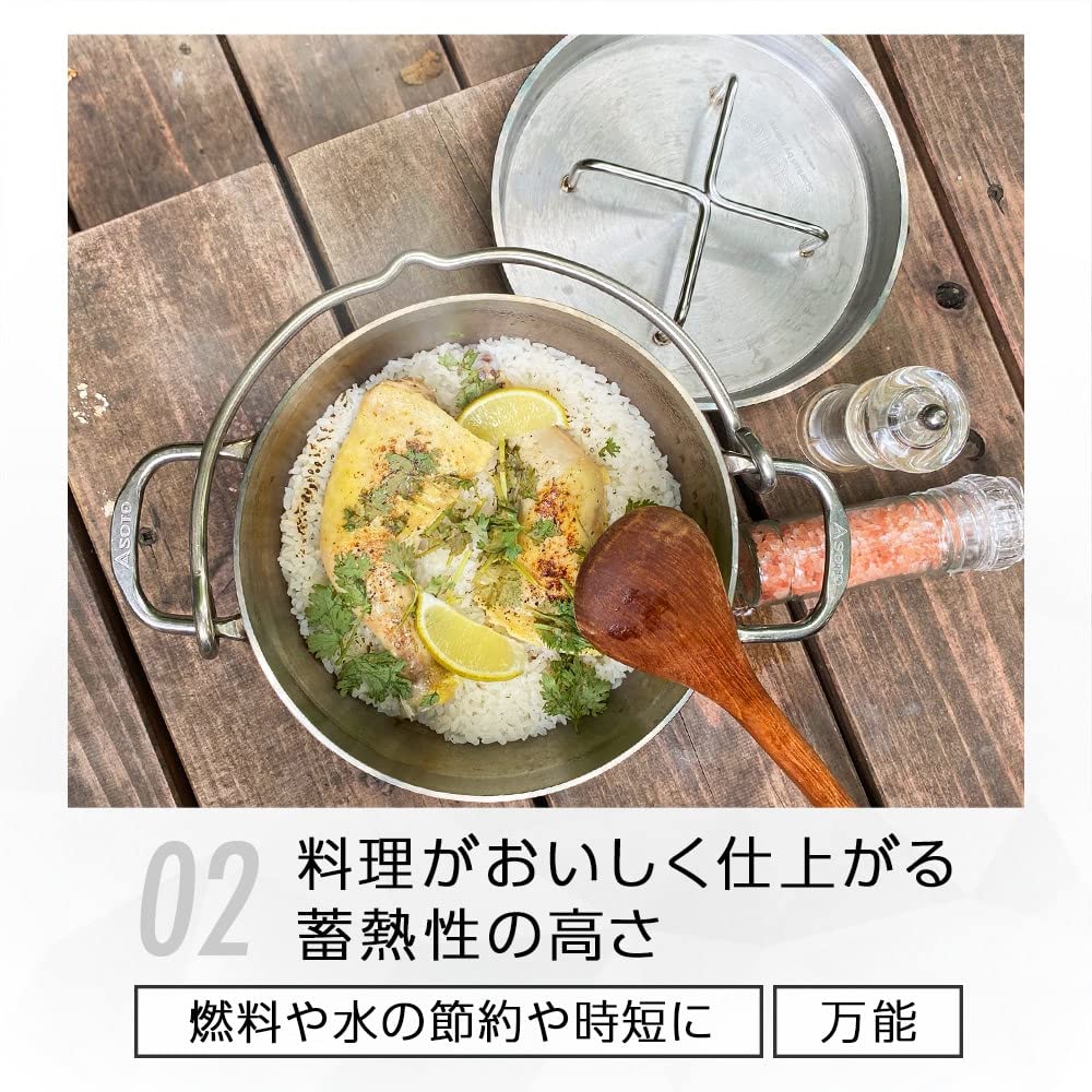 SOTO Stainless Steel Dutch Oven ST-912 (12-inch)