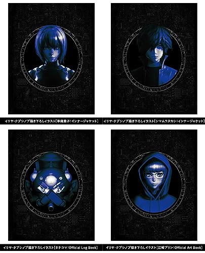 Ghost in the Shell SAC_2045 Staffel 2 Blu-ray BOX (Limitierte Sonderedition)