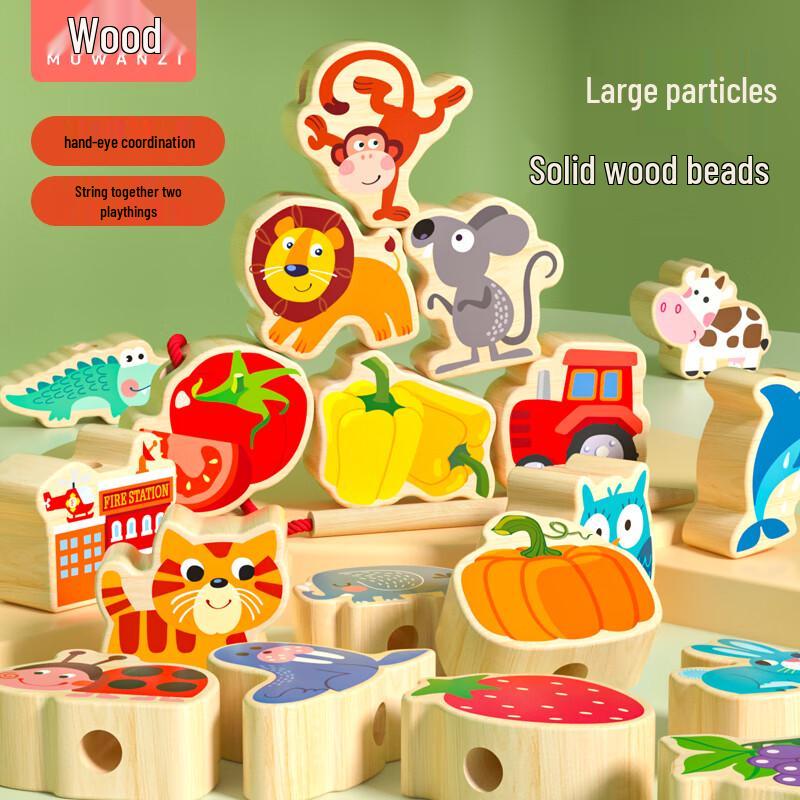 Wooden Large Particle Stringing Beads Toy