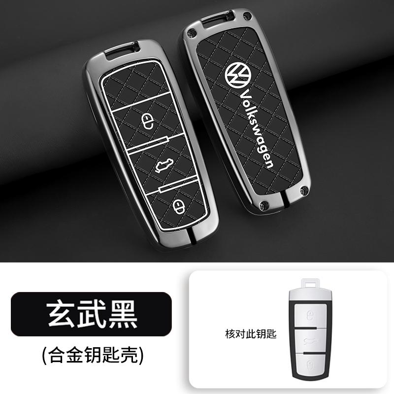 

For VOLKSWAGEN VW Car Key Case Cover Holder Shell For Volkswagen VW CC Passat B6 B7 Passat 3C CC Maogotan R36 B5 B7L Protect Key