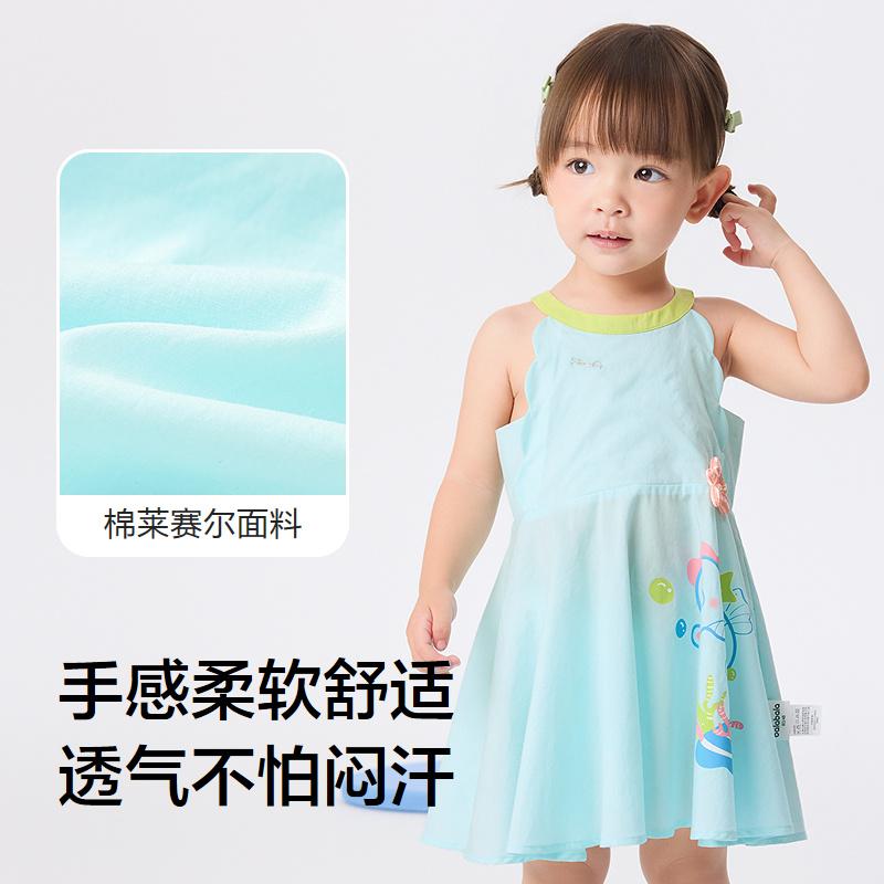 Balabala Girls' Dress - Stylish and Cute Summer Dress
