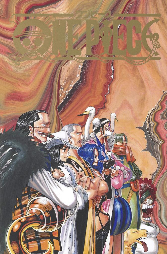 ONE PIECE Part 1 Episode 2 Box - Sand Country (Jump Comics)