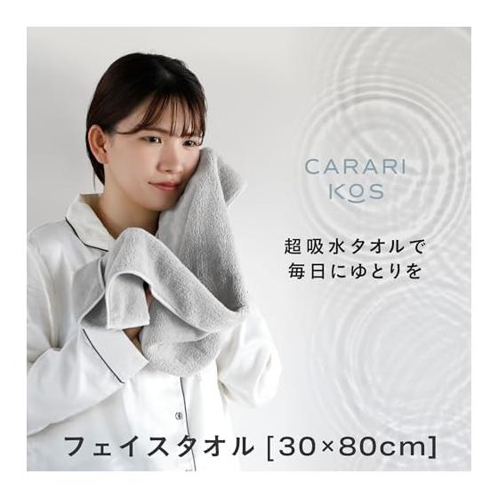 carari Face Towel, Set of 3, Microfiber KOS with 5x water absorption power, Pink, Quickly absorbs water between the fibers, Quick drying, Marshmallow