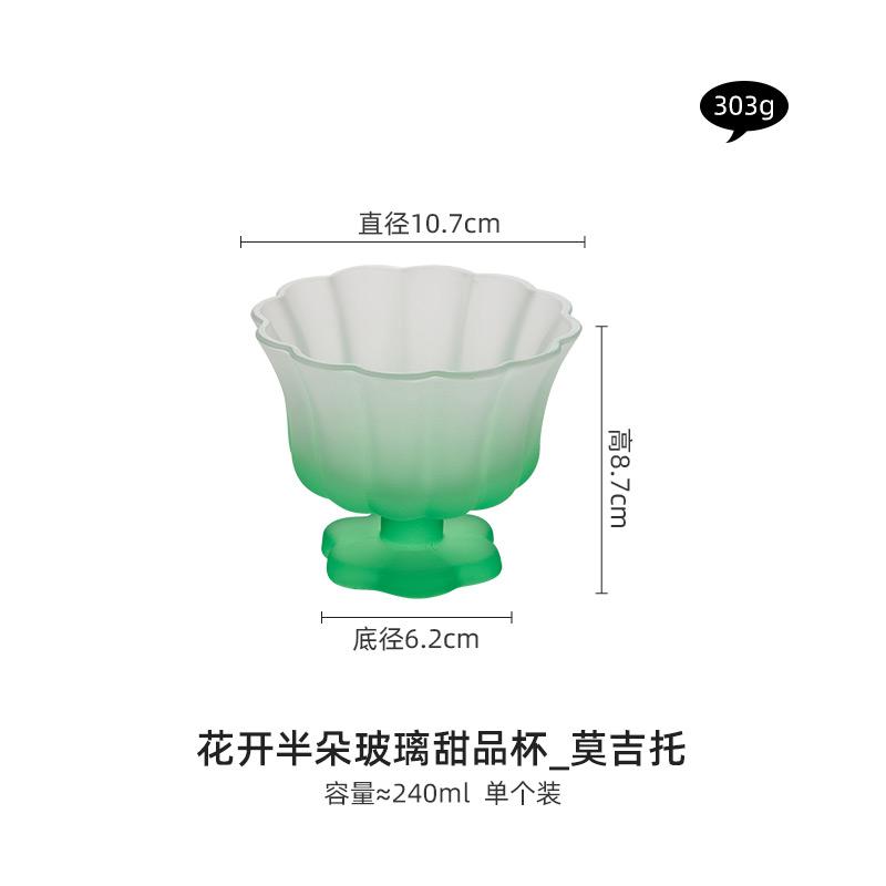 Household Glass Women Nordic New High Aesthetic Splicing Dessert Cups Popular Transparent 240ml Gradient Flower Shape Water Cup