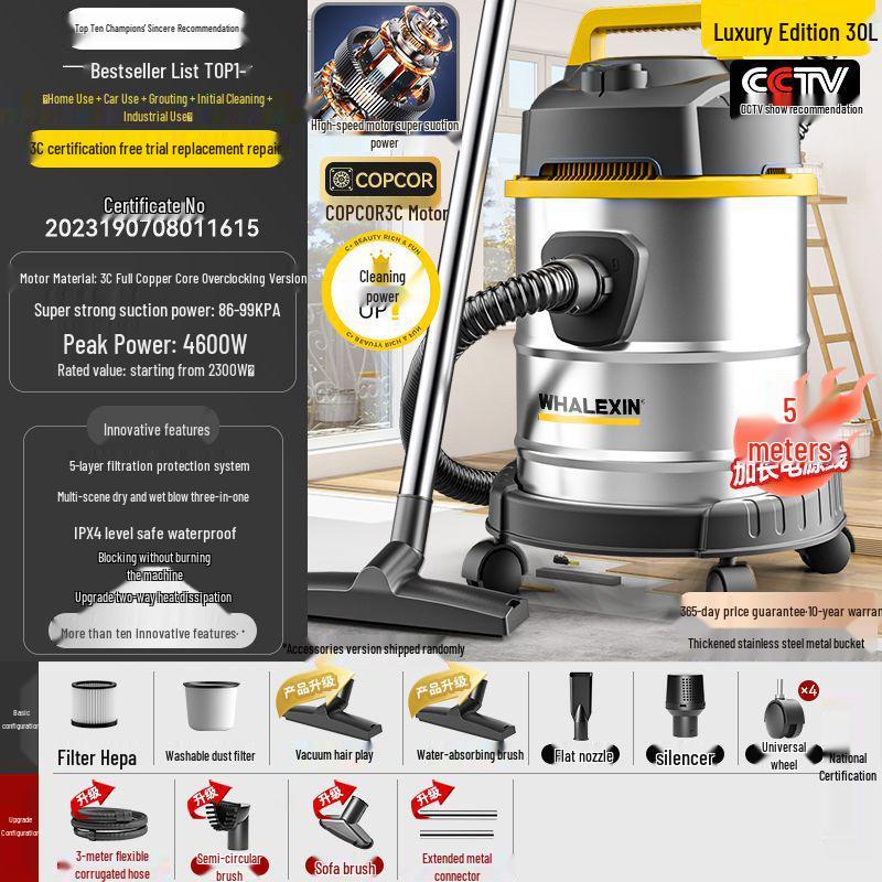 JingSen German Vacuum Cleaner: Dual-Use Wet/Dry & Large Suction for Household and Industrial Cleaning
