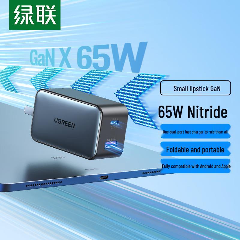Ugreen X552 65W GaN Schnellladegerät mit zwei Anschlüssen