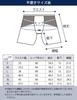 Chiropractic Pants ZERO W Heavy Duty Waist Waist Pelvic for for Bedtime Patented Sweat Absorbent Quick Drying Machine Washable BODY SPROUT 2025 Top