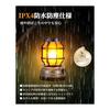 [BOOMAX] LED Lantern Rechargeable 2000mAh Large Capacity Compatible with Solar Charging/USB Charging Waterproof IPX4 Camping Light 2 Color Dimming