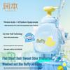 RUNBEN Kids' Fluffy & Smooth Shampoo
