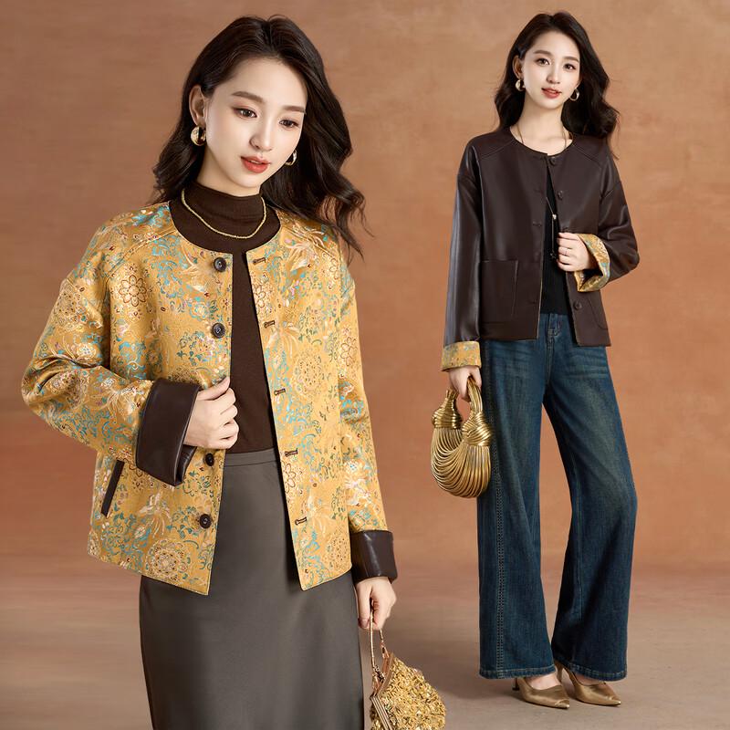 

Kebeier New Chinese Style Reversible Jacquard Patchwork PU Leather Jacket XL