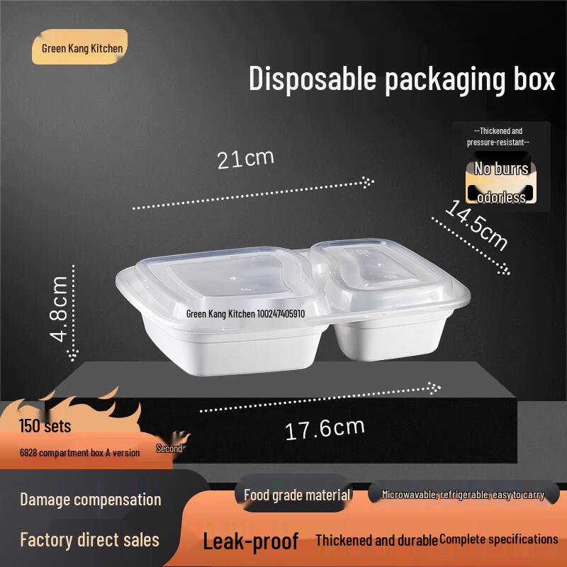 Lu Kang Chu Rectangular 2-Compartment Disposable Food Containers