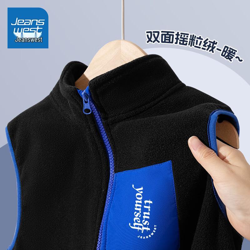 Jeanswest Kids Fleece Vest 140