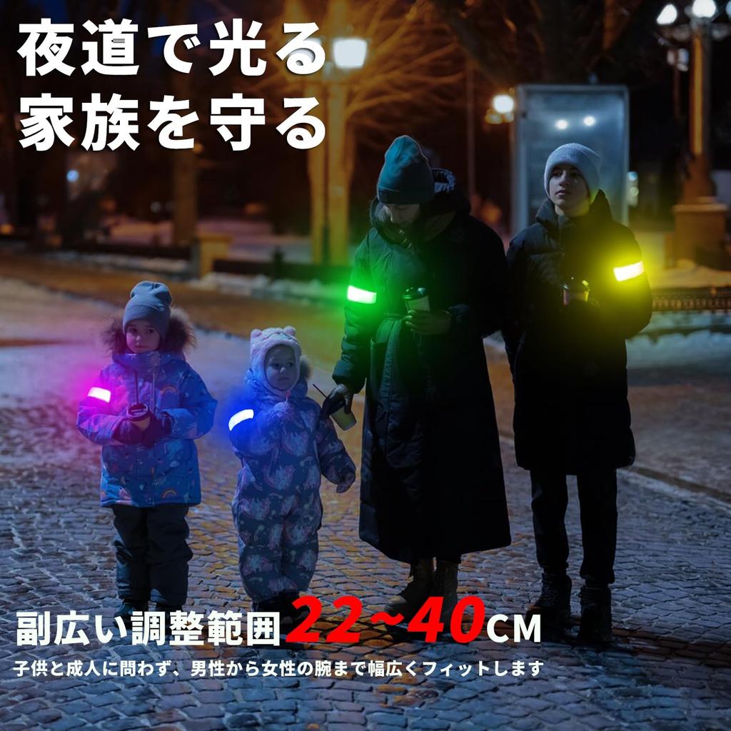 USB C Rechargeable LED Armband for Night and Light Belt for Prevents Nighttime Reflective Velcro Comfortable to Wear Blue Sports, Running, Jogging,