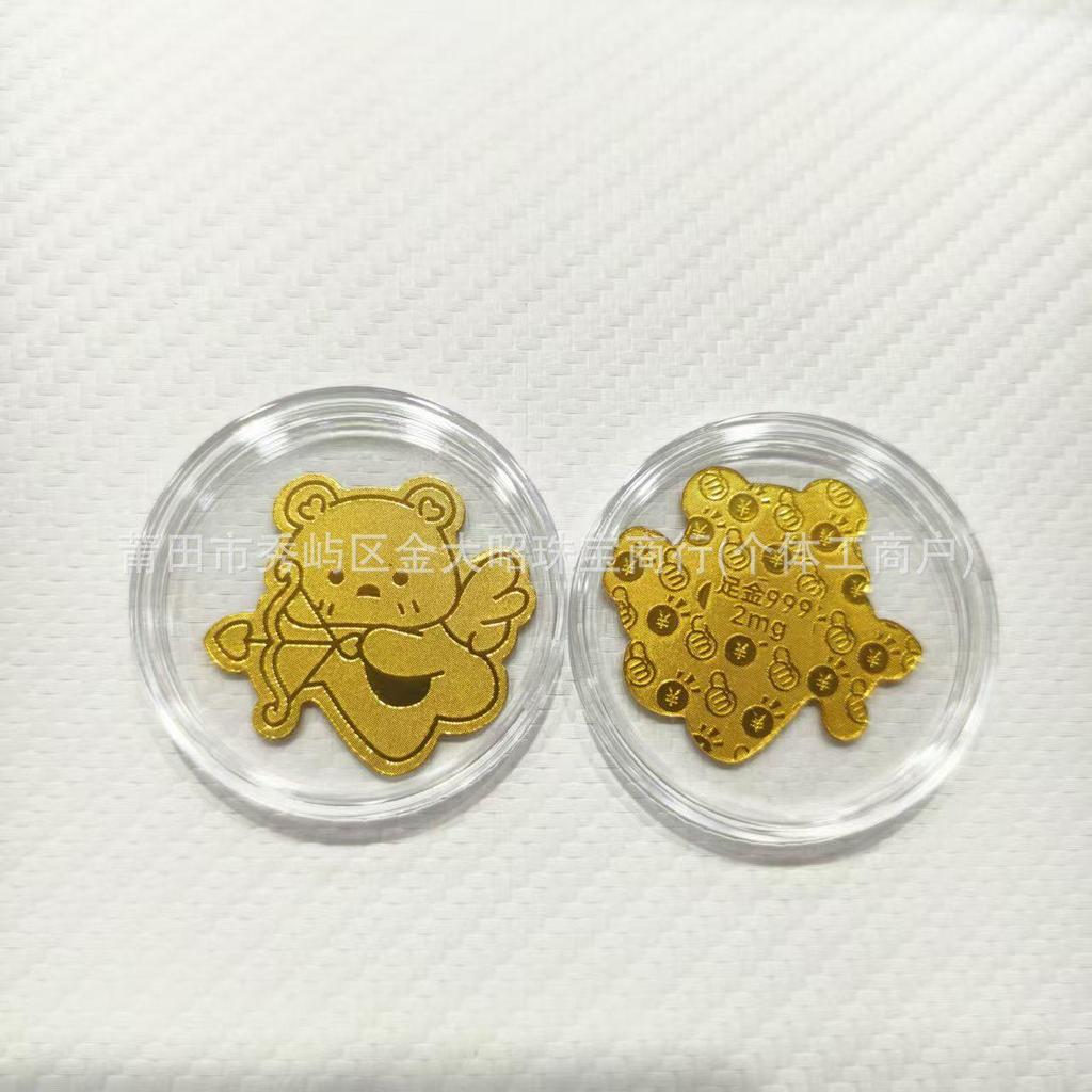 Year of the Horse Gold Mobile Sticker: Wealth & Prosperity Gift with Gold Leaf Design