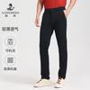 [Four Sided Bounce] Langdeng Men's Thin Casual Pants 2026 Summer Business and Leisure Versatile Breathable and Easy To Care for