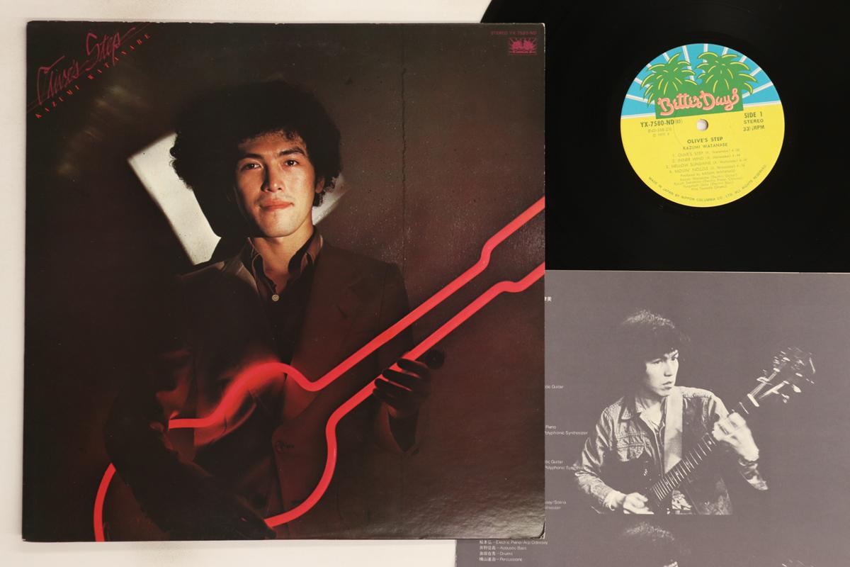 

LP Record KAZUMI WATANABE - Olive s Step YX7580ND BETTER DAYS 1977 Japan Jazz Used