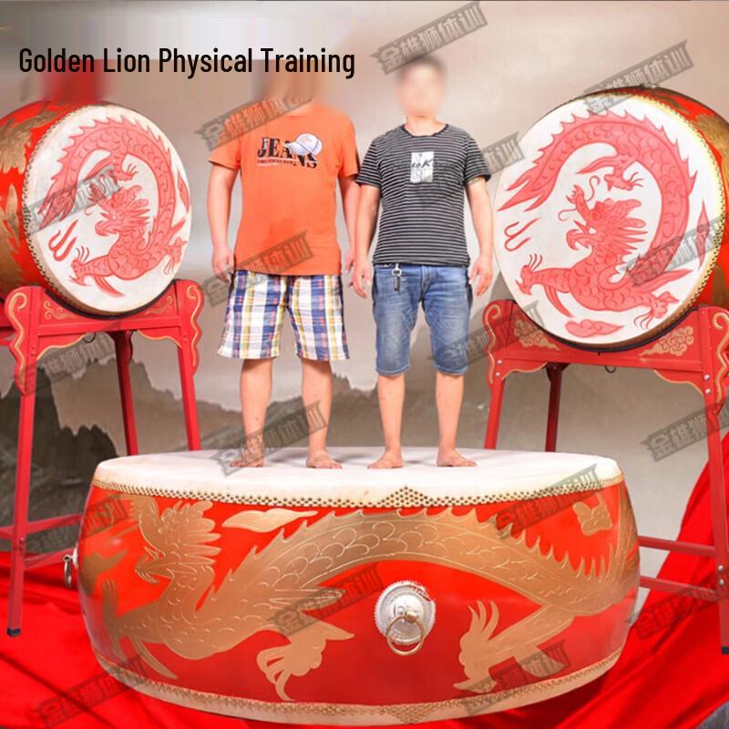 Golden Lion Cowhide Dragon Dance Drum