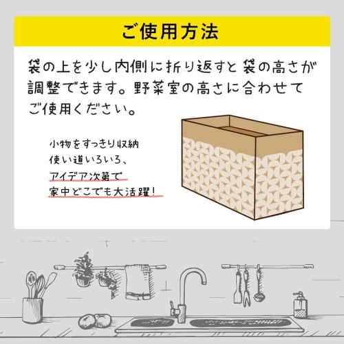 Nexta Vegetable Storage Bags, Paper Storage Bags, Lemon Pattern (Eco), 5-Pack, Made In Japan, Approx. 20 X 34 X 1.5 Cm, Vegetable Storage Bags