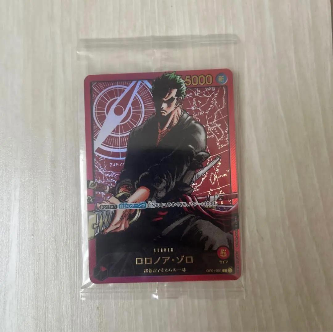 Zoro OP01-001 Lecafig Weekly Shonen Jump 2024 ONE PIECE Sealed Pack Japanese
