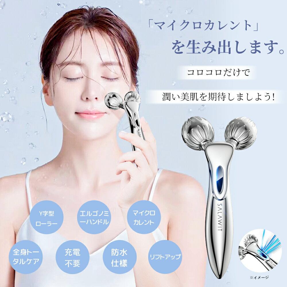 Half-price Coupon 4290 Yen Facial Roller Small Face Microcurrent Beauty Weak Electric Current Device Beautiful Skin Care Y-shaped Waterproof No Needed