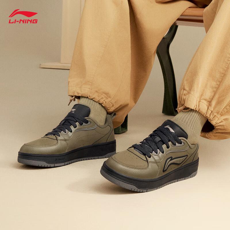 Li-Ning Tianji SOFT Men s Casual Board Shoes 12.5