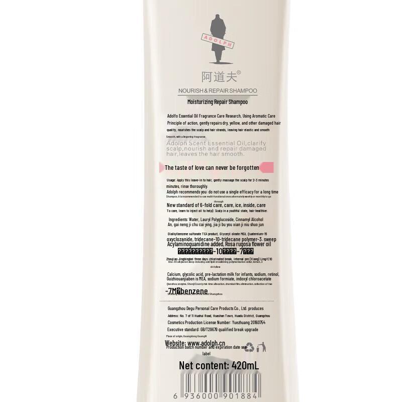 Adolph Gentle Silk Shampoo & Conditioner Set