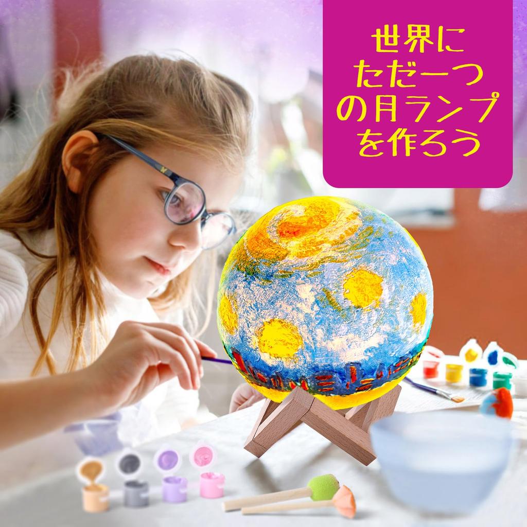 Zeichnungs-Mondlampe Zeichenhandwerk Ambiente Nacht Handgemacht Weltraumfarbe Male deine eigene Grundschule Beliebt Geburtstag Sommer Unabhängiges Bastelset,