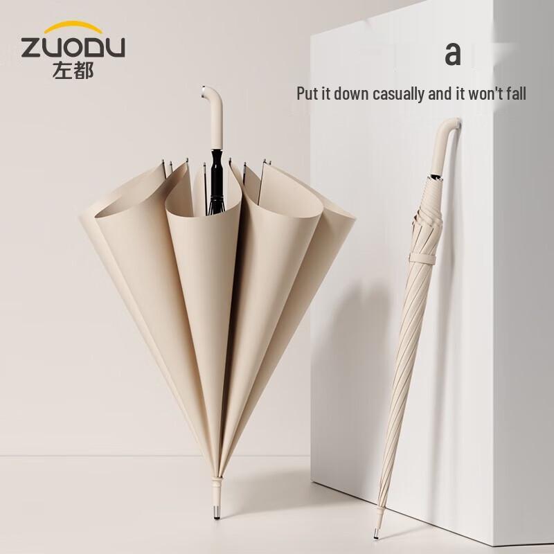 ZUODU Semi-Automatic Straight Handle Umbrella